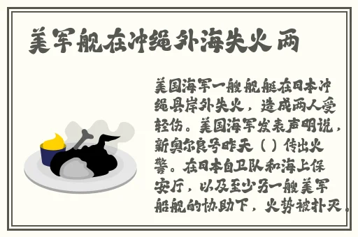 班长把衣服脱了让我摸胸