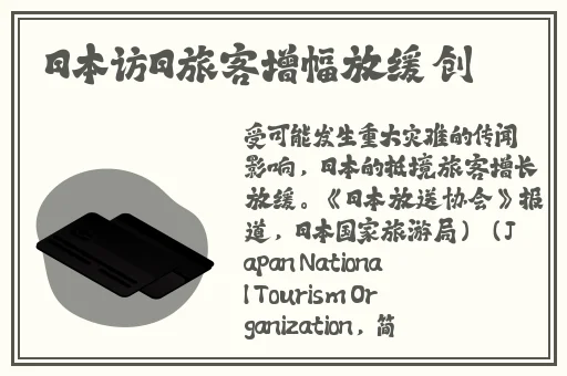 色窝窝色蝌蚪在线视频