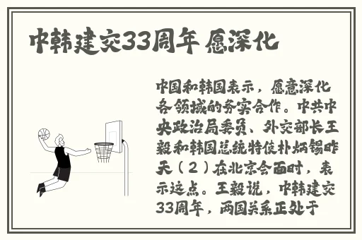 羞羞首页登录页面