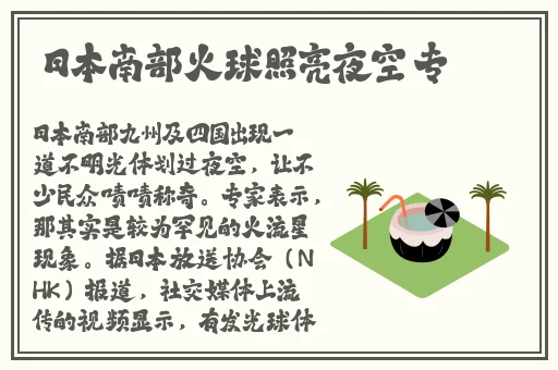 胡桃玩旅行者的小坤坤网站