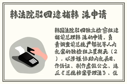 女阴沟图